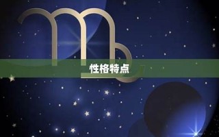 白羊座的男人(白羊座的男生喜欢什么类型的女生)