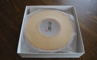 11月14(11月14日出生的人命运)