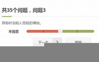 难相处之人测试(难相处的人的性格)