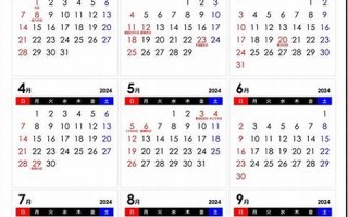 3月19(3月19号是什么星座的人)