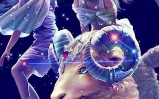 白羊座男生最配星座(白羊座男生最佳配对星座)