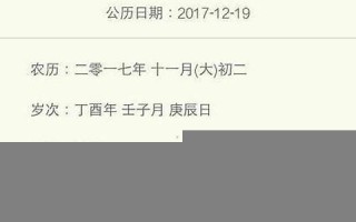 情侣名字测试(情侣名字测试配对指数)