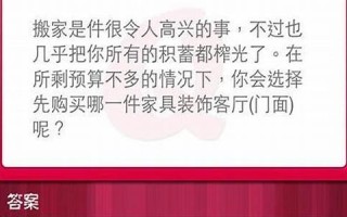 爱情心理测验(爱情心理测评)