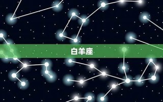 十二星座测试(十二星座测试免费) 十二星座测试(十二星座测试免费)