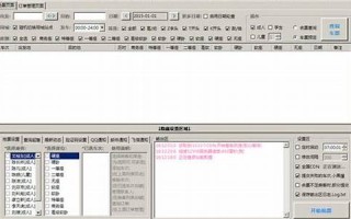 解梦大全2345查询免费(解梦大全2345查询免费梦见鞋)