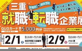 1月21日(1月21日阴历是多少)