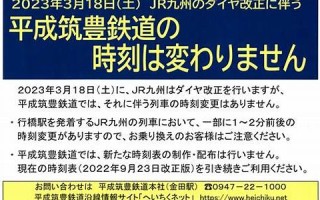 2023年3月1日黄道吉日查询(2023年3月1日黄道吉日查询农历)