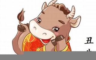 属牛人2024年运势运程(属牛人2024年运势运程及每月运势卜易居)