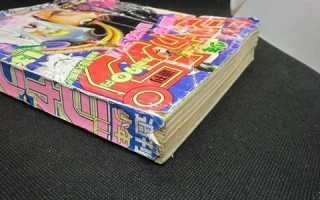 9月15号(2020年9月15号)