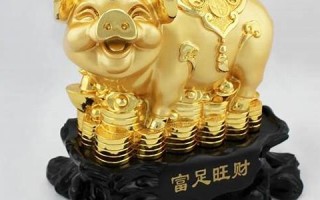 属猪人2023年全年运势及运程(属猪人2023年全年运势及运程每月运程详解)