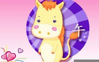 2022年属马的全年运势(2022年属马的全年运势1990女)