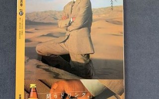 10月27号(10月27号是星期几)