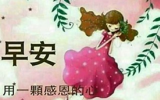 10月10号(10月10号是什么节)