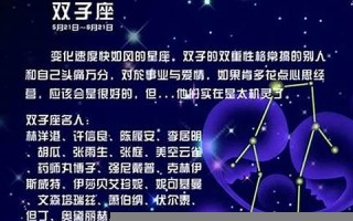 双子座男人(双子座男人喜欢什么类型的女人)