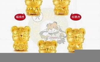 属虎的人2011年运程(属虎的人2011年运程如何)