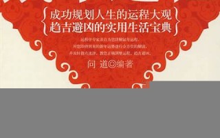 鼠年运势(1984年鼠2025运势)