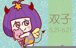 双子座女生(双子座女生会随便和人睡吗)