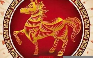 属马2018年运势及运程(属马2018年运势及运程每月运程)