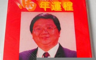 马年运程(马年运程2025生肖年运程1978年)