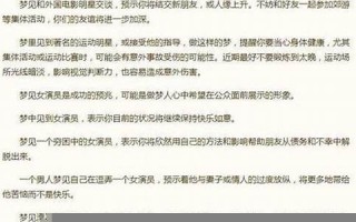 免费解梦网(最全的解梦大全免费2345原版)