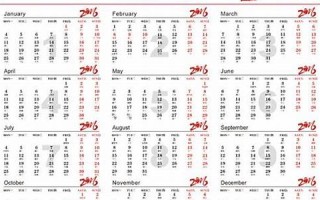 2016年5月11日(2016年五月一日)