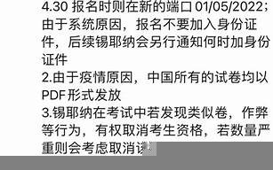 2022年4月7日黄历(2021年4月七日黄历)