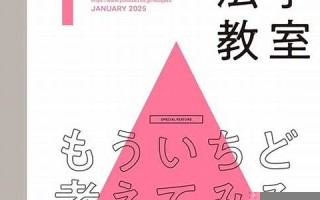 1月4号(1月4号是什么日子)