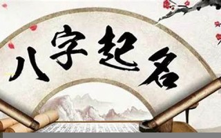 免费财运测算(财运测算免费算命网)