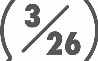 3月26(3月26日出生的人命运)