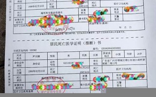 12月27日(12月27日属什么生肖)