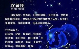 水瓶座今日运势最新(天蝎座今日运势查询) 水瓶座今日运势最新(天蝎座今日运势查询)