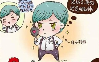 处女座男生的性格分析(巨蟹座男生的性格分析)