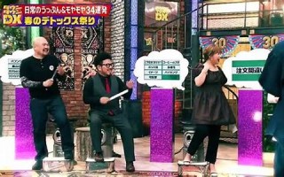 1月23日(1月23日天气)