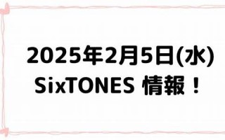 5月5日(5月5日出生的人)