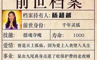 测你前世是什么人(测你前世是什么人格)
