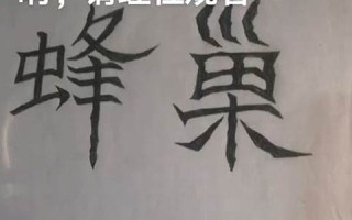 爱造人(爱造人Video)