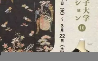 9月22日(9月22日黄历)