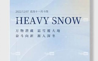 十一月十四(十一月十四号农历是多少)