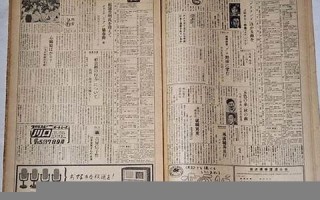 9月6号(9月1号到12月31号多少天)