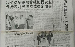 9月22日是什么日子(9月22日是什么日子坐公交不收费)