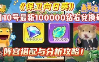 10月6号(1995年10月6号)