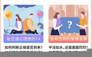 测试爱情指数(查爱情指数)