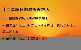 八月二十五日是什么日子(八月二十五日是什么日子好不好)