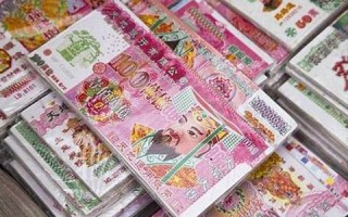 梦见冥币(梦见冥币和真钱在一起是什么意思)