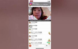 1月8日(1月8日英语)