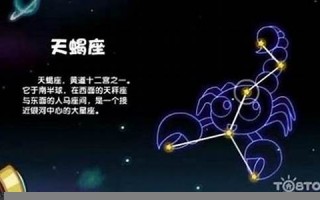 射手座男生性格特点(A型血射手座男生性格特点)