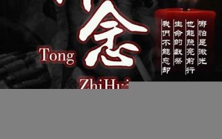 三月十一(三月十一日英语)