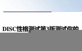 测试你的性格(测试你的性格像哪种动物) 测试你的性格(测试你的性格像哪种动物)