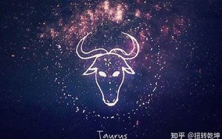 金牛座男生(金牛座男生和什么星座最配)