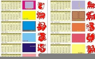 2014年12生肖运势(2014年12生肖运势详解)